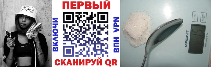 нарко площадка наркотические препараты Грозный АМФ 97%