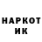 MDMA кристаллы Shurik1236