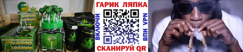 Еда ТГК марихуана Грозный