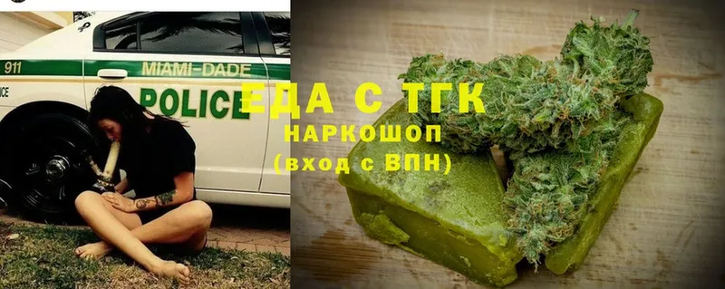 купить закладку  Грозный  ссылка на мегу   Еда ТГК марихуана 