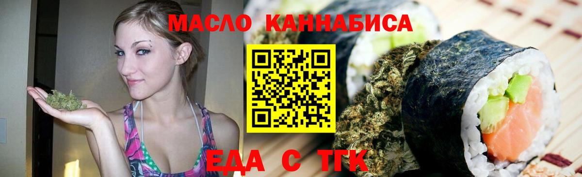 Canna-Cookies конопля  Вход с VPN  Грозный 
