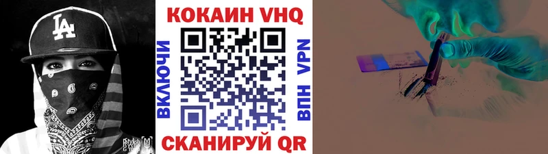наркотики  Грозный  Кокаин Колумбийский 