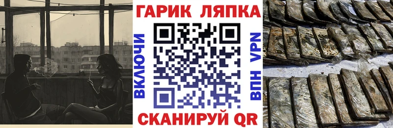 ГАШ 40% ТГК  это как зайти  Грозный 