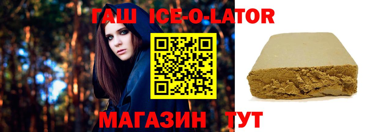 Меф МЯУ МЯУ   КОКАИН  Вход с VPN  Грозный  Канабис  Гашиш 