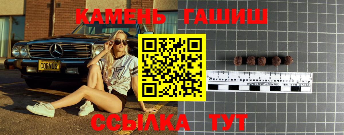 Гашиш  Гашиш убойный  Грозный  закладки  Гашиш VHQ 