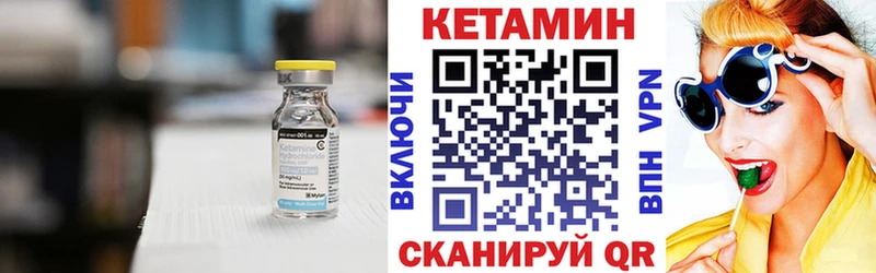 наркотики  Грозный  КЕТАМИН ketamine 