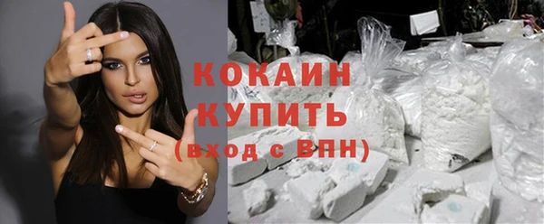 метамфетамин Лихославль