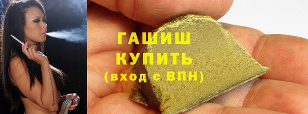 гашик Липки