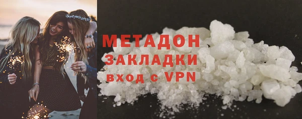 метамфетамин Лихославль