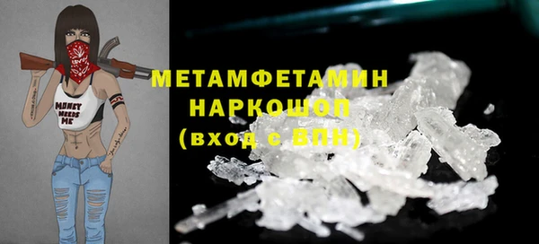 гашик Липки