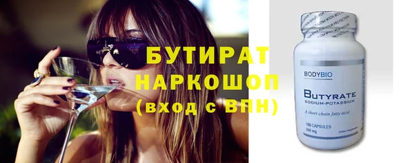 PSILOCYBIN Лиски