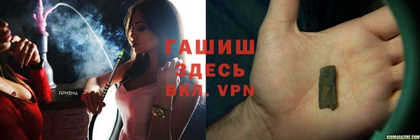 гашик Липки