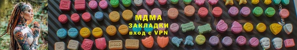 гашик Липки