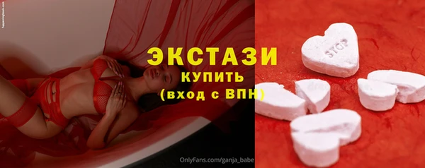 метамфетамин Лихославль