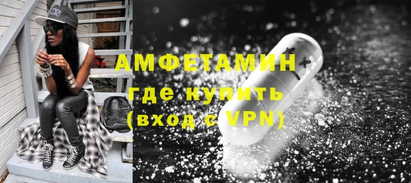 метамфетамин Лихославль