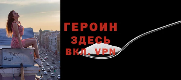 MDMA Premium VHQ Ростов