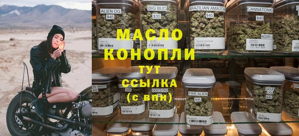 метамфетамин Лихославль