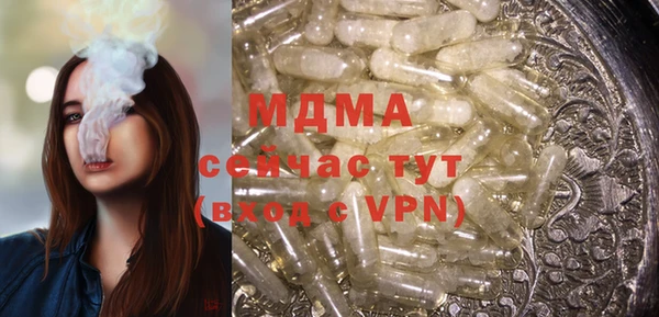метамфетамин Лихославль