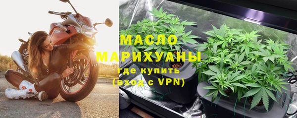 метамфетамин Лихославль