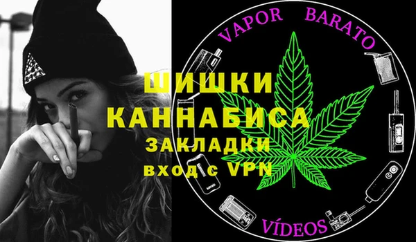 метамфетамин Лихославль