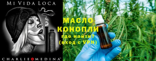 метамфетамин Лихославль