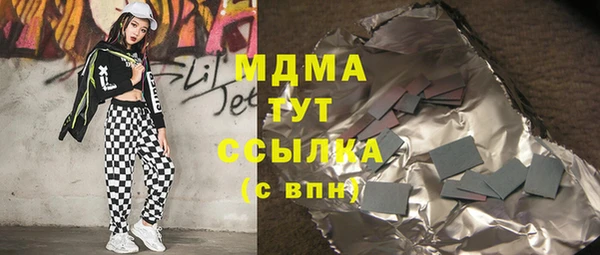 гашик Липки