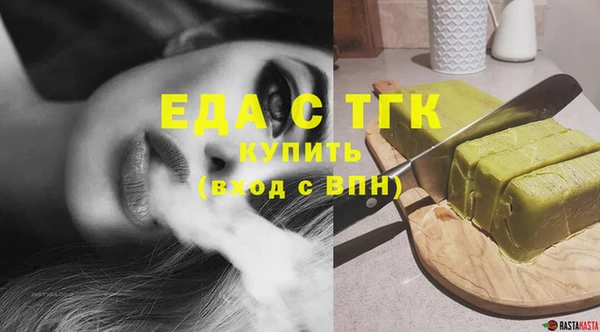 метамфетамин Лихославль