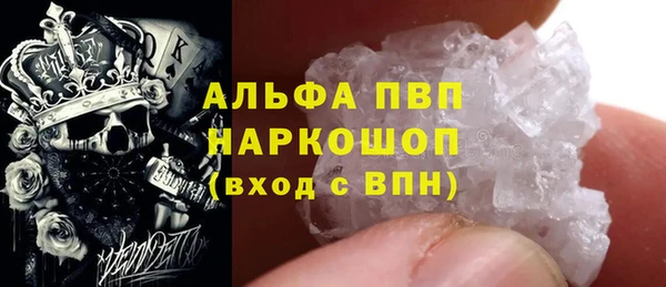 метамфетамин Лихославль