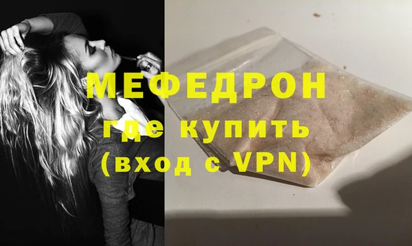 метамфетамин Лихославль
