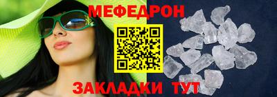 стаф Апрелевка