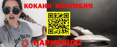 героин Гай