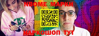 СК Апшеронск