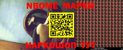 СК Апшеронск