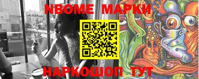 героин Балахна