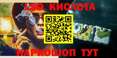 скорость Балаково