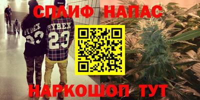 бутик Гатчина