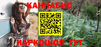 гашиш Гагарин