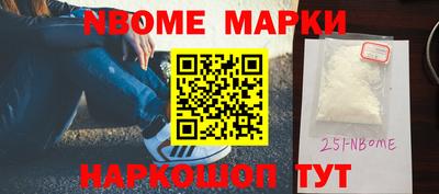 героин Балахна