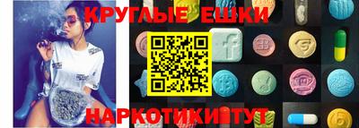 бутик Гатчина