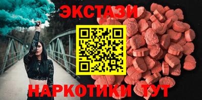 бутик Гатчина