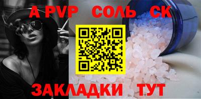 бутик Гатчина