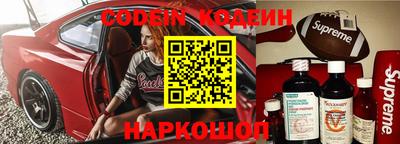 героин Балахна