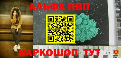 бутик Гатчина
