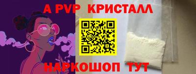 бутик Гатчина