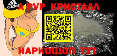 гашиш Гагарин