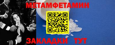 бутик Гатчина