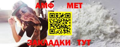 бутик Гатчина