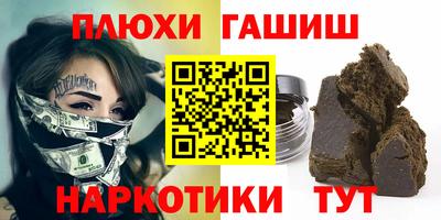 гашиш Гагарин
