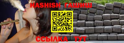 бутик Гатчина